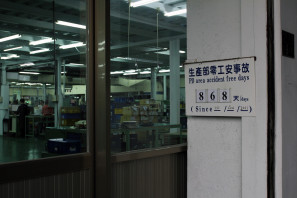SRAM Taiwan Factory Tours Suspension Shifters Derialleurs Carbon production210