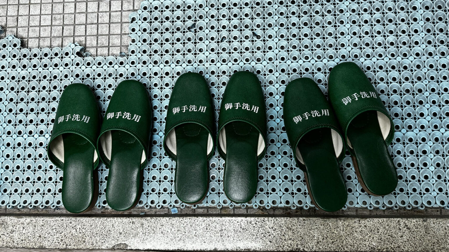 bath slippers lined up.