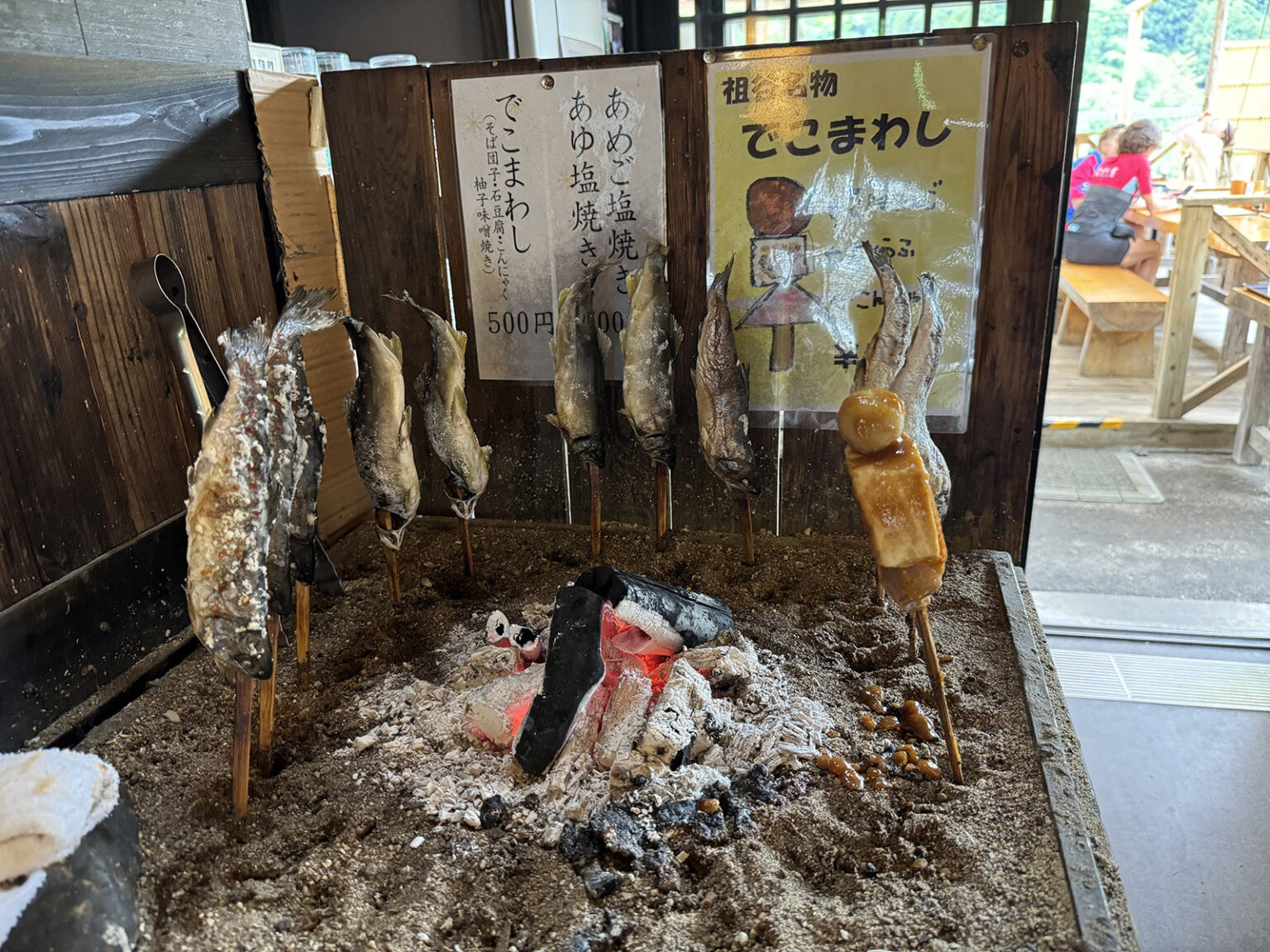 salted fish cooking over charcoal.